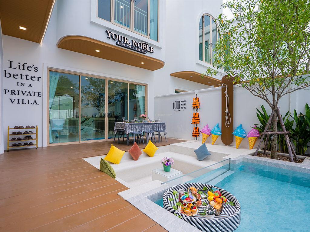 ยัวโนเบิล พูลวิลล่า พัทยา