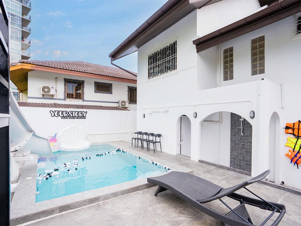 ยัวร์สตอรี่ พูลวิลล่า